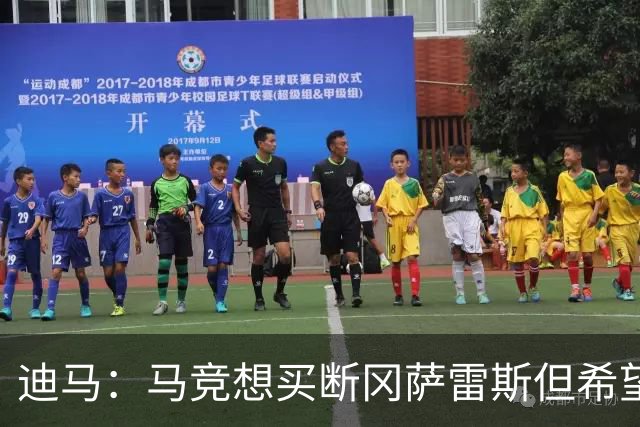 迪马：马竞想买断冈萨雷斯但希望降低买断费，尤文还谈了奥布拉克